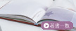 著書一覧へ
